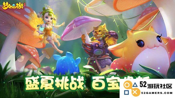 梦幻西游安锋版
