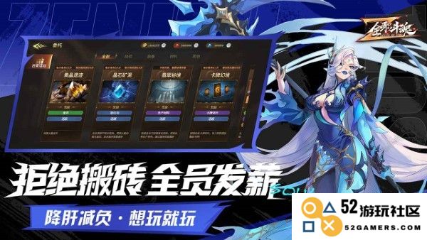 全职斗魂官方下载