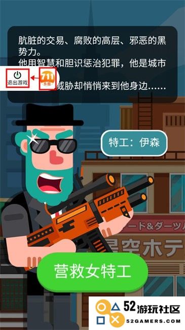 711乐园客户端