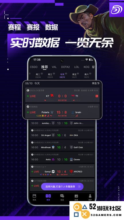 5e对战平台app下载
