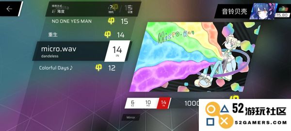 phigros第六章igallta解锁教程