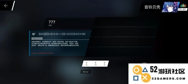 phigros第六章igallta解锁教程