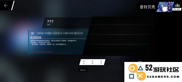phigros第六章igallta解锁教程