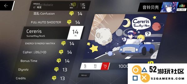 phigros第六章igallta解锁教程