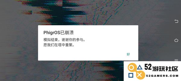 phigros第六章igallta解锁教程