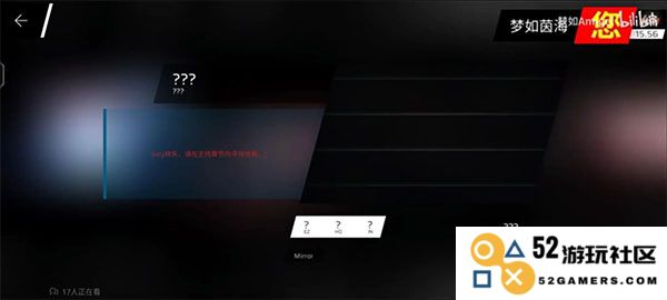 phigros第六章igallta解锁教程