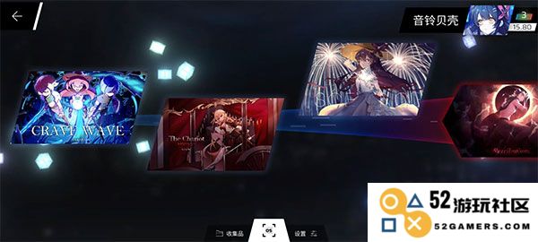 phigros第六章igallta解锁教程