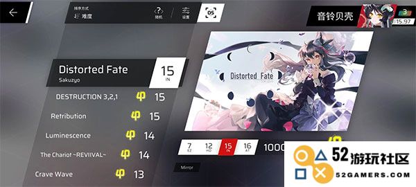phigros第六章igallta解锁教程