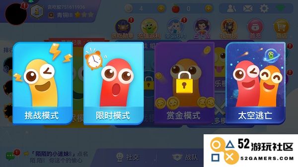 2025贪吃蛇大作战萌新攻略