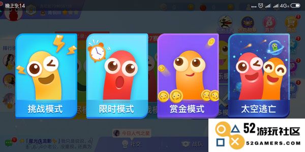 2025贪吃蛇大作战玩法教程