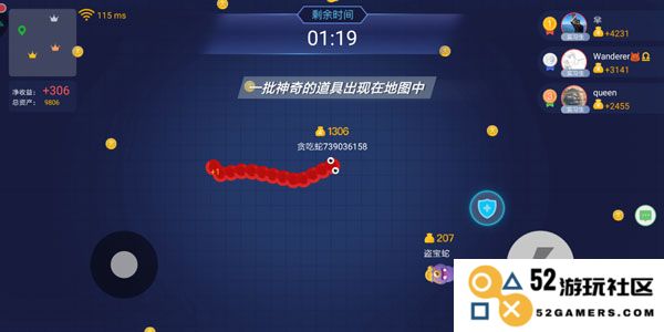2025贪吃蛇大作战玩法教程