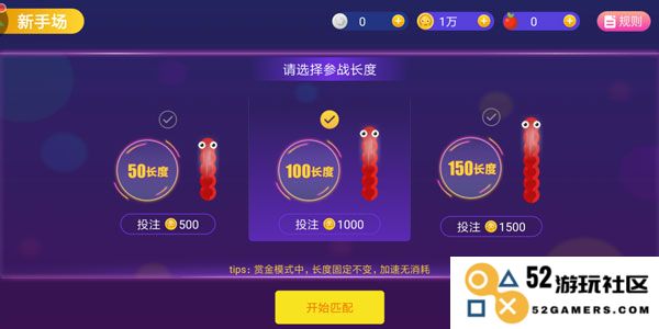 2025贪吃蛇大作战玩法教程