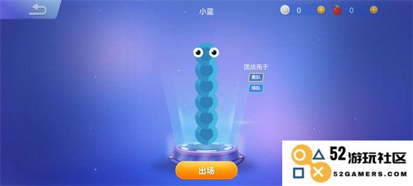 2025贪吃蛇大作战换皮肤教程