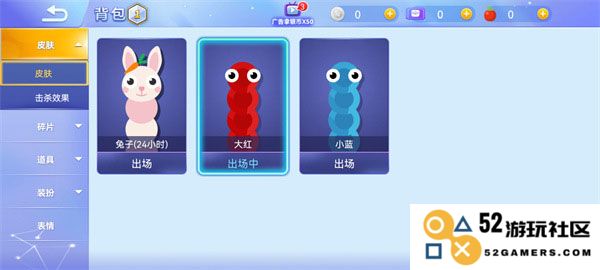 2025贪吃蛇大作战换皮肤教程