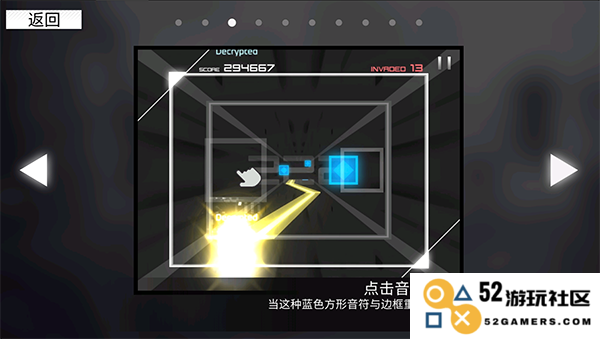 范式起源指法教学