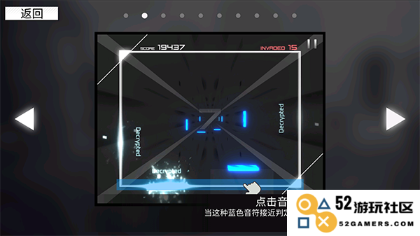 范式起源指法教学