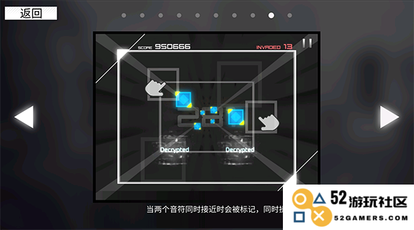 范式起源指法教学