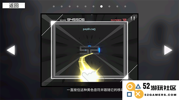 范式起源指法教学