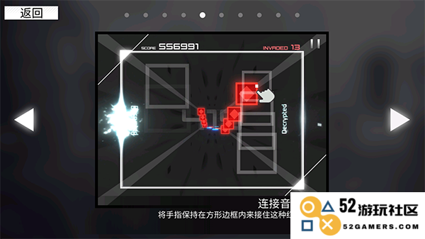 范式起源指法教学