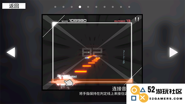范式起源指法教学