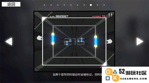 范式起源指法教学