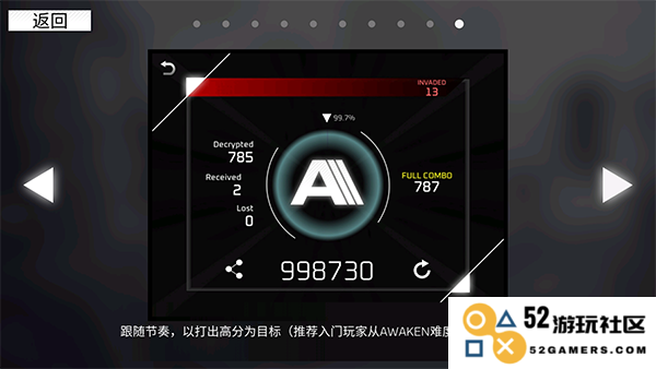范式起源指法教学
