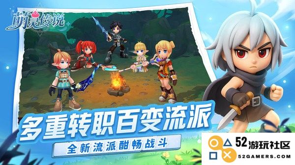 萌灵传说手游下载
