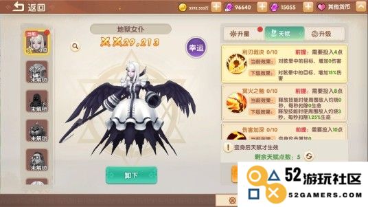 萌灵传说手游下载