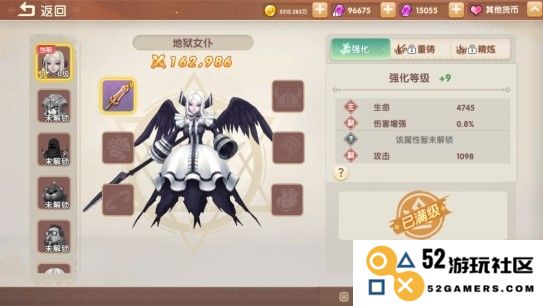 萌灵传说手游下载