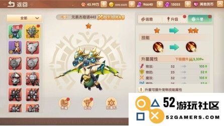 萌灵传说手游下载