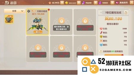萌灵传说手游下载