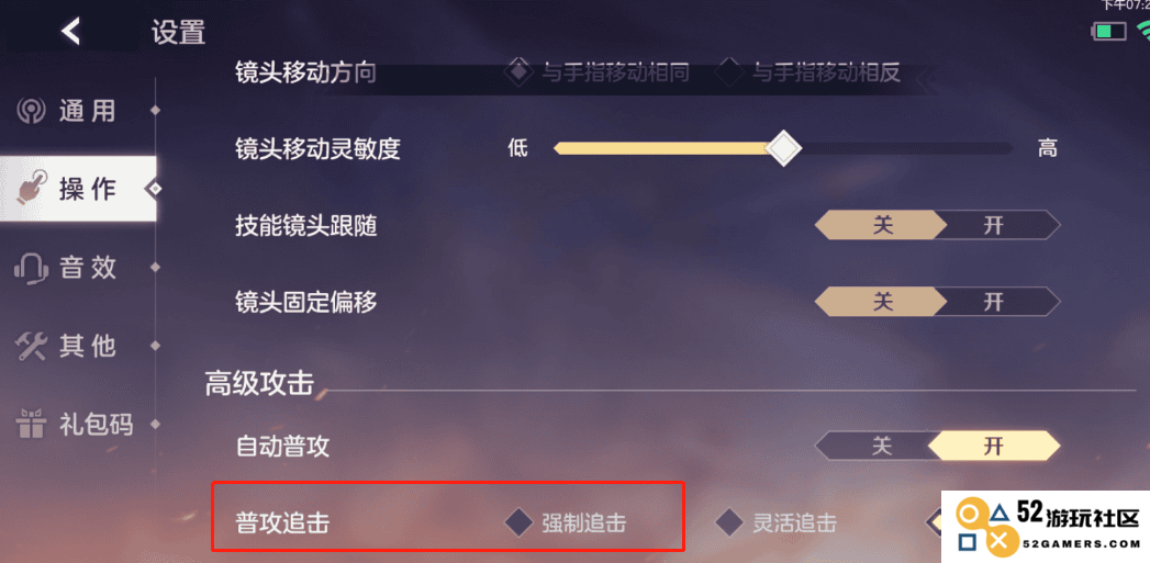曙光英雄新手玩法