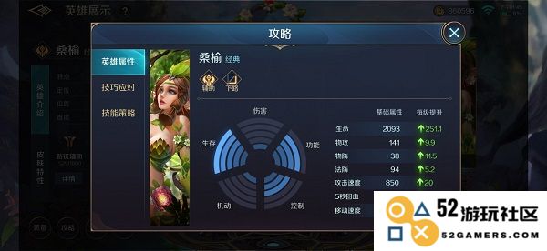 曙光英雄位置讲解