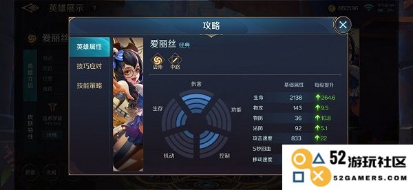 曙光英雄位置说明