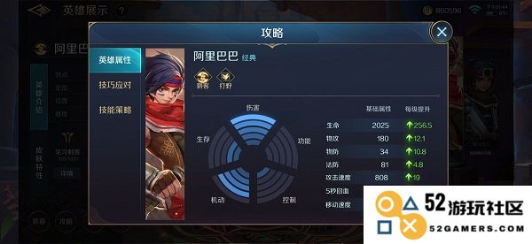 曙光英雄位置讲解