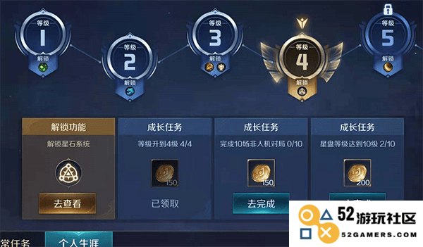 曙光英雄金币获得方法