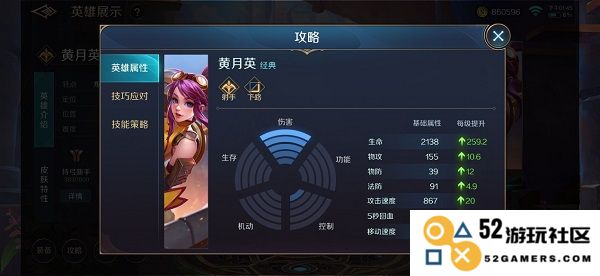 曙光英雄位置讲解