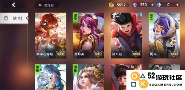 曙光英雄英雄战力查看方法