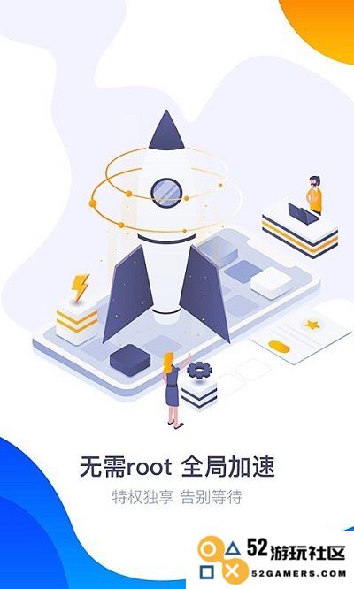 360手游大厅官方下载app