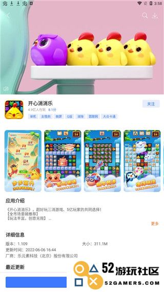 360游戏大厅app功能介绍