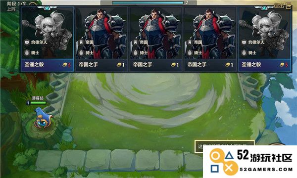 tft云顶之弈游戏攻略