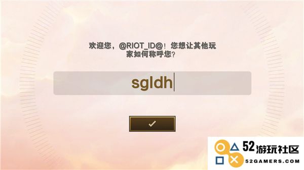 tft云顶之弈游戏攻略