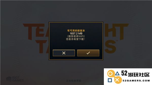 tft云顶之弈游戏攻略