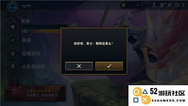 tft云顶之弈游戏攻略