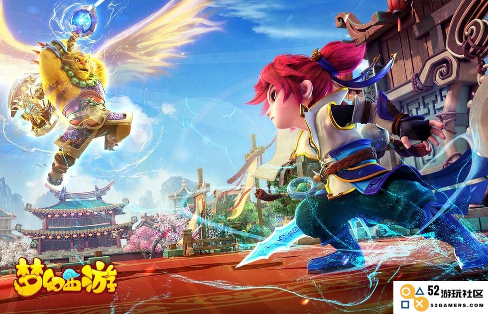 梦幻西游鱼丸版下载