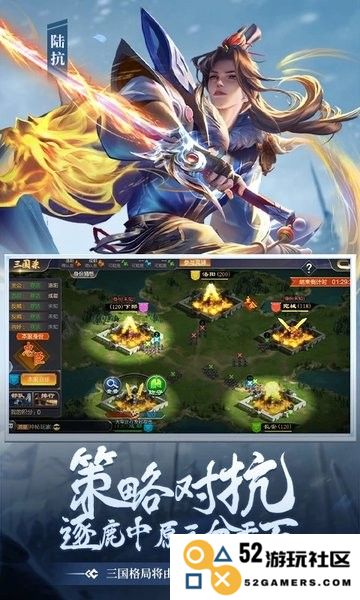 攻城天下测试服下载
