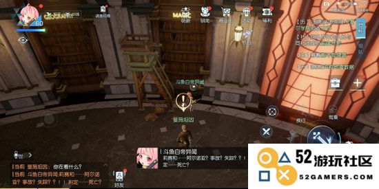龙族幻想八音盒异闻玩法攻略