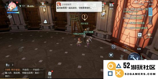 龙族幻想八音盒异闻玩法流程