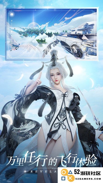 天谕手游下载