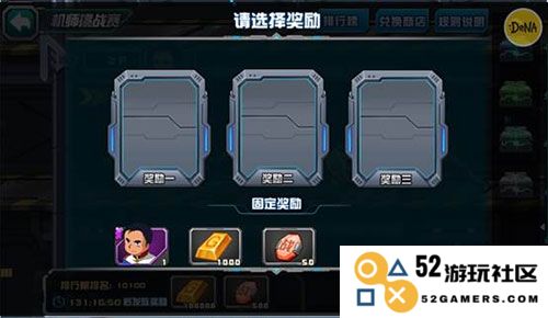 敢达争锋对决手游玩法攻略